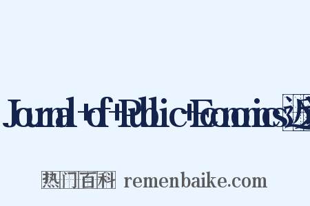 Journal+of+Public+Economics近义词是什么意思的图片